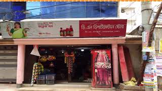 Penta Bd Bashbari - D L Departmental Store