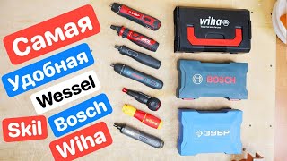 Самая УДОБНАЯ отвертка Wessel из ЯПОНИИ против Американский SKIL Немецкий Bosch Китайская Wiha