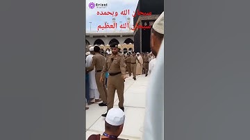 سورة الفرقان الشيخ ياسر الدوسري #quran #اكسبلور #yasseraldossary #دويتو #ياسر_الدوسري #لايك #المصحف