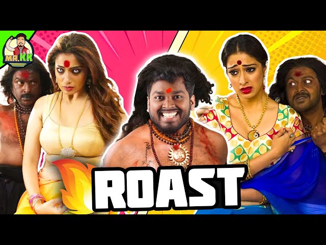 இது சாதா பேய் இல்ல! காஜி பேய் படம் | Sowkarpettai Movie Roast #mrkk #funny #roast class=