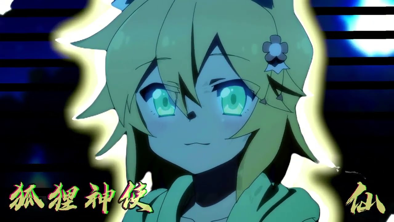The Helpful Fox Senko-san│Umbrella (Binayz Remix) [AMV] - YouTube