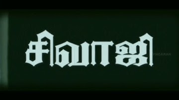 Sivaji title card
