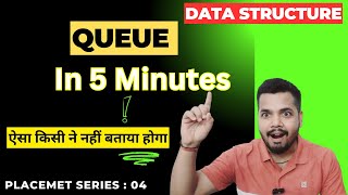 🚀 Explained QUEUE in Just 5 Minutes! 🚀 | 🚀 Placement Series | EP-04 Net Worth