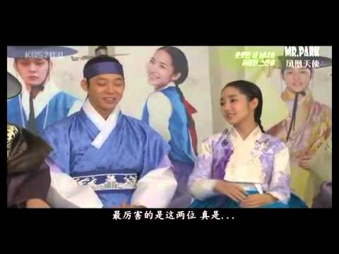 100821 SKKS Interview subbed