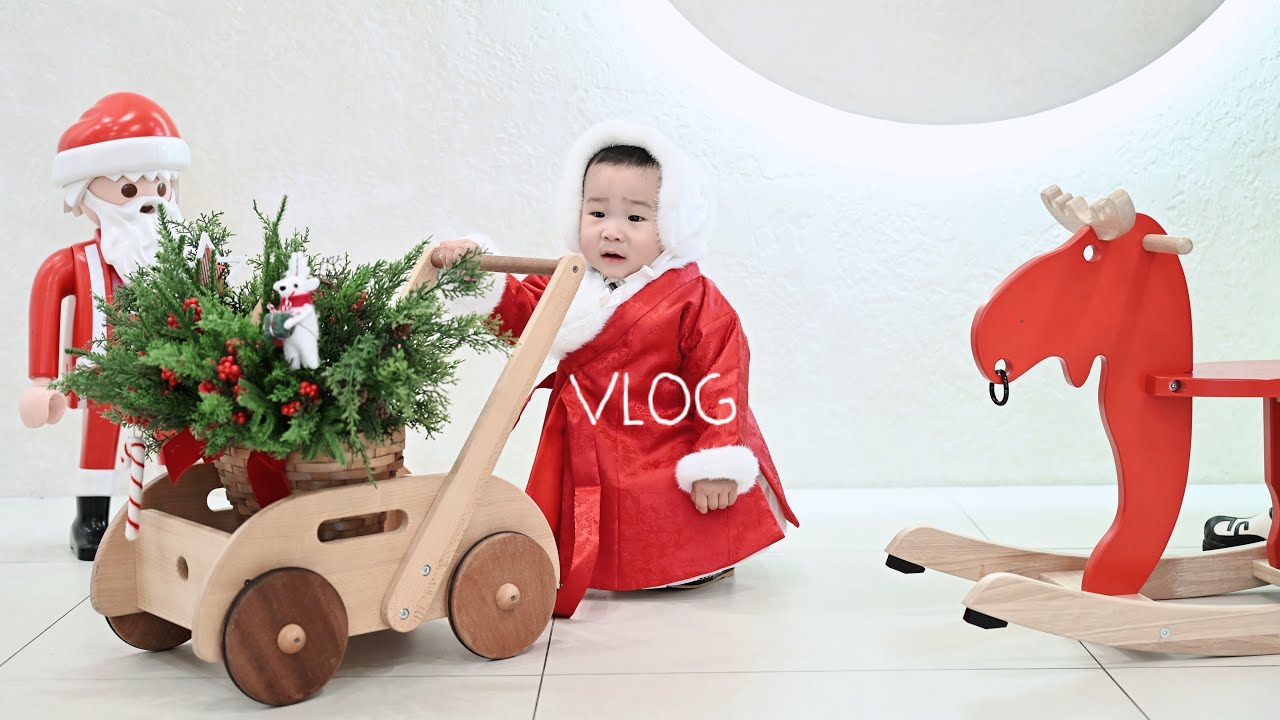 14개월 태이의 설날 🚘vlog