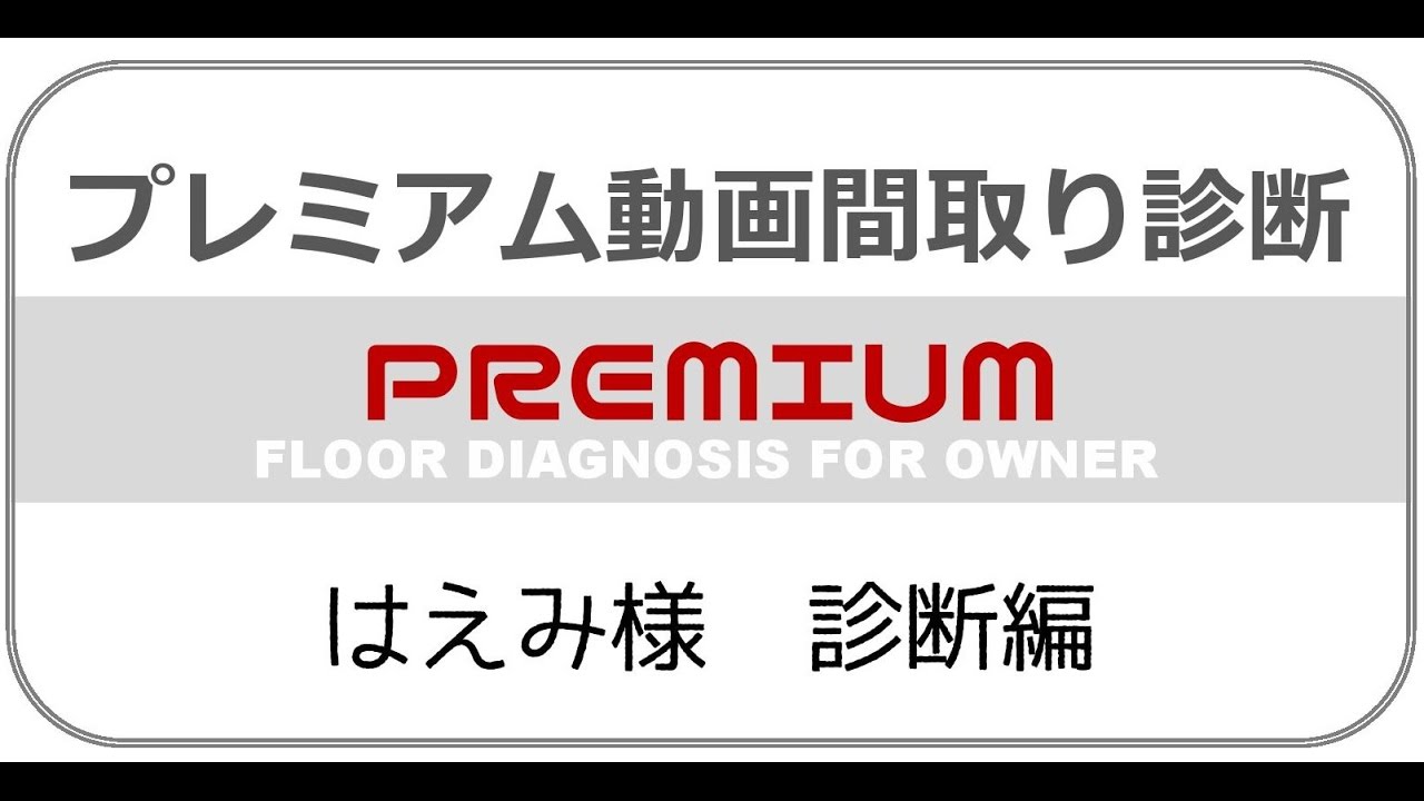 YouTube動画
