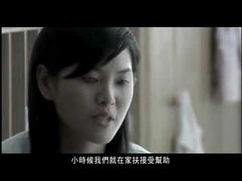 點燃生命之火CF廣告-女生版