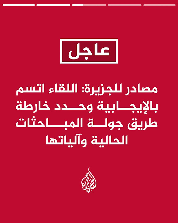  |  :         
 - نشر قبل 31 دقيقة