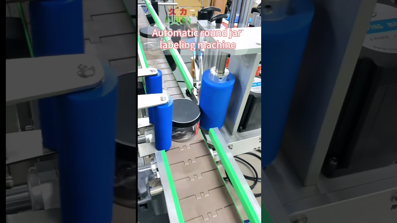Automatic round bottle labeling machine1