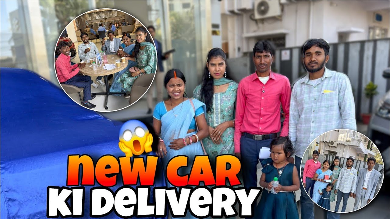 मेहमान बाबू और सोनम की New Car Delivery | घर में एक और खुशियाँ आ गई | Sonam New Car