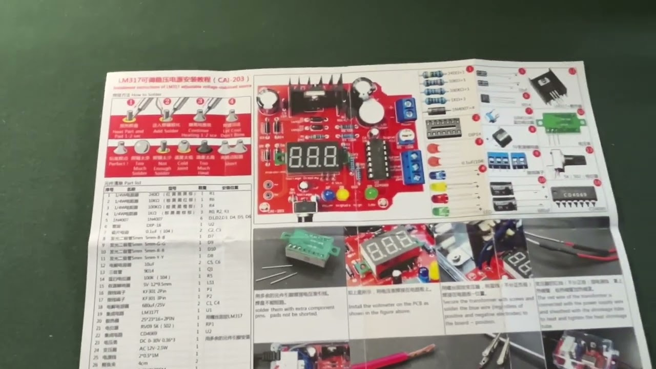 WWZMDiB LM317 Adjustable Voltage Regulator Kit AC-DC 110V to 1.25V-12V DIY
