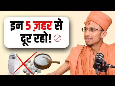 नमक-चीनी हैं ज़हर? Akhand Swami का Diet Formula जो आपकी ज़िंदगी बदल देगा!