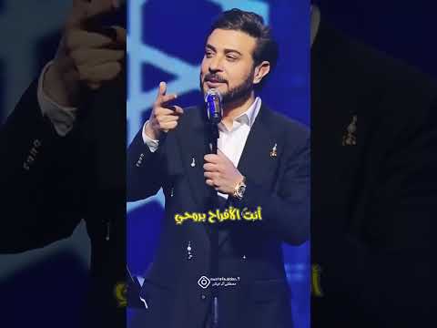 و الله بوجودك يمي ينزال تعبي و همي