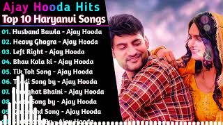 Ajay Hooda New Haryanvi Songs || New Haryanvi Jukebox 2023 || Ajay Hooda All Superhit Songs