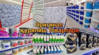 Триди Обой, Имульсия, Атиченто, Венесианка, Краска hayat, Травертин аппарати construction material