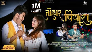 Tohar Piyara || New Tharu Song 2078 || Krezal ft. Rama Chaudhary __R.K tharu/ Annu Chaudhary