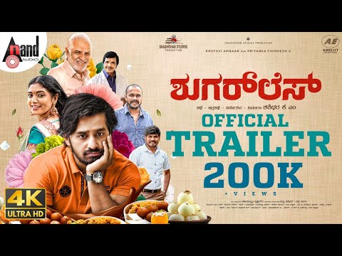 Sugarless | 4K Trailer | Pruthvi Ambar | Priyanka Thimmesh | J.Anoop Seelin | Shashidhar.K M