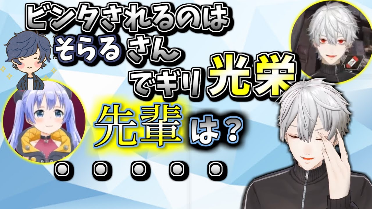ちーちゃんのことを強いと認めたくな○葛葉【らるちーくず】