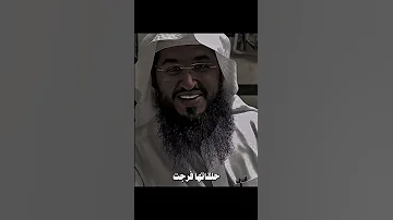 ضاقت فلما استحكمت حلقاتها ف ر ج ت وكان يظنها لا ت فرج Shorts 