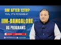 IIM Bangalore UG Programs-BBA in Digital Business, BSc Economics, BSc Data Science-Surepath4success