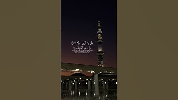 تلاوة خاشعة للقارئ محمد برهجي || سورة المؤمنون : {28 - 30} | #القرآن_الكريم