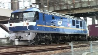 【山陽本線】JR貨物　EF210-309号機牽引　2077レ貨物列車