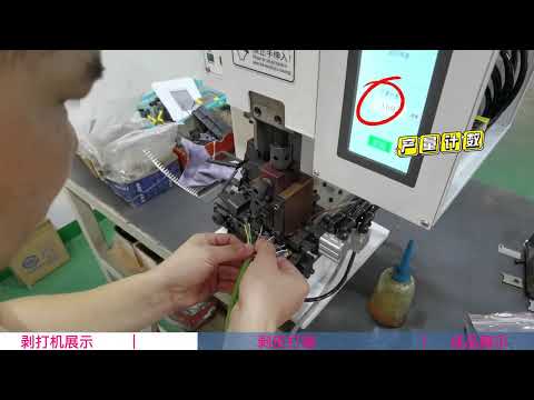 Continuous Strip Terminal Machine VH-3-96 Universal Equipment with Mold