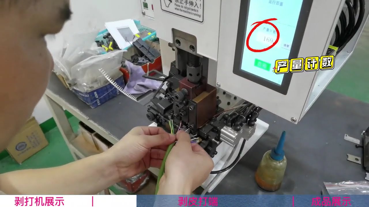 Continuous Strip Terminal Machine VH3 96 Terminal Machine Universal Equipment + Universal Mold J