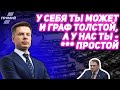 🔥 Україні ніхто не може закрити рота / потужний виступ ГОНЧАРЕНКА у Раді