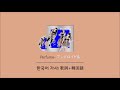 (한글자막/日本語字幕/English) Perfume - アンドロイド&amp;