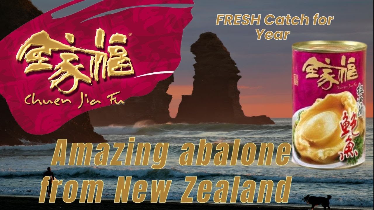 Top New Zealand Abalone canned by the Best Brand, Chuen Jia Fu now available in Singapore