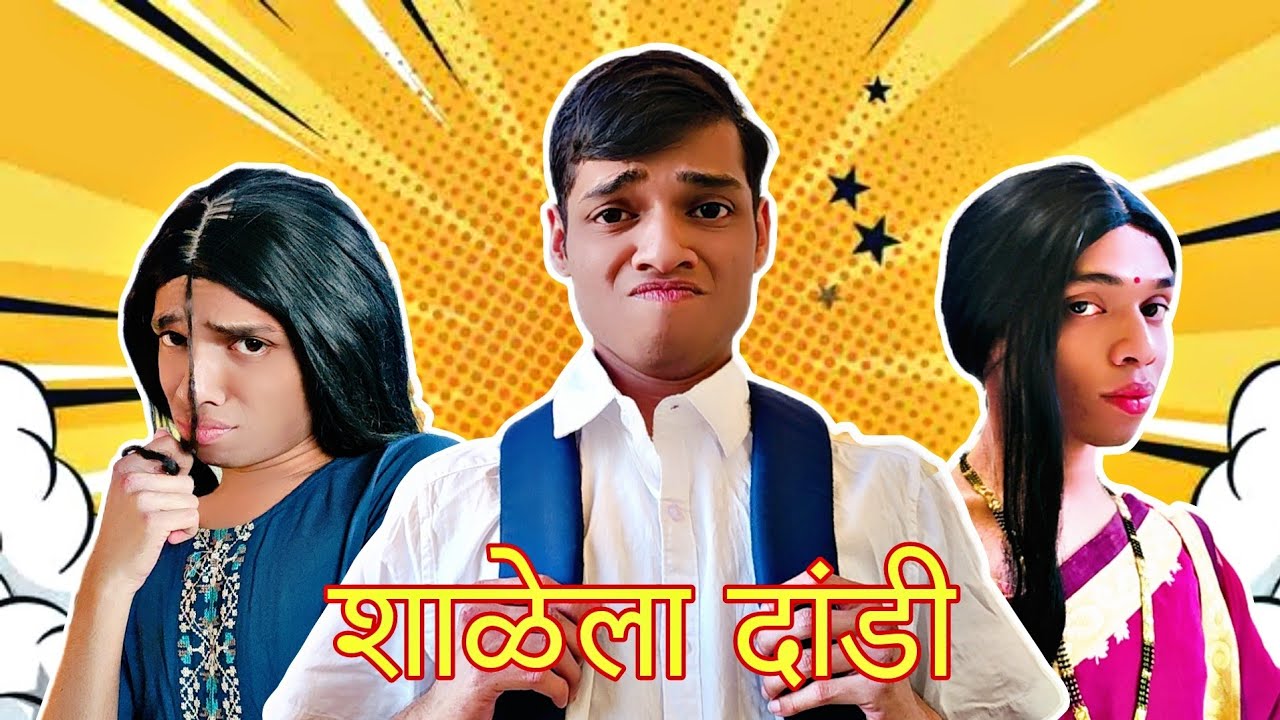  ep 1 funwithprasad marathi funwithprasad youtube