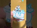 鬼茶のシールで流行りネタ