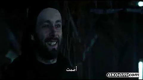 فيلم الجحيم