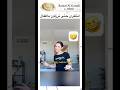 اكسبلور اهميه ثقة بالنفس  النظافه ضحك المنصه  دويتو اعتني ترند المراه