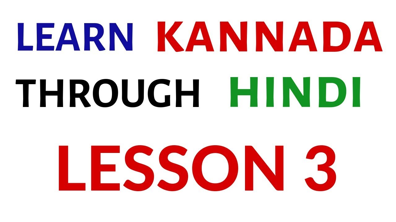 Learn Kannada Through Hindi - Lesson 3