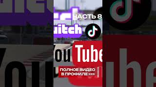 Большинство игроков LMU не знают про это: