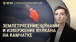 Download Lagu Пошлины для Индии. Блокировка интернета в России. Нашествие саранчи. Протесты в Киеве | ВЕЧЕР MP3 Download Lagu Пошлины для Индии. Блокировка интернета в России. Нашествие саранчи. Протесты в Киеве | ВЕЧЕР MP3