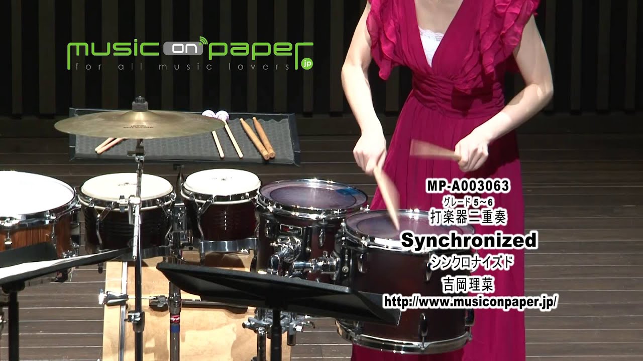 『シンクロナイズド』打楽器二重奏