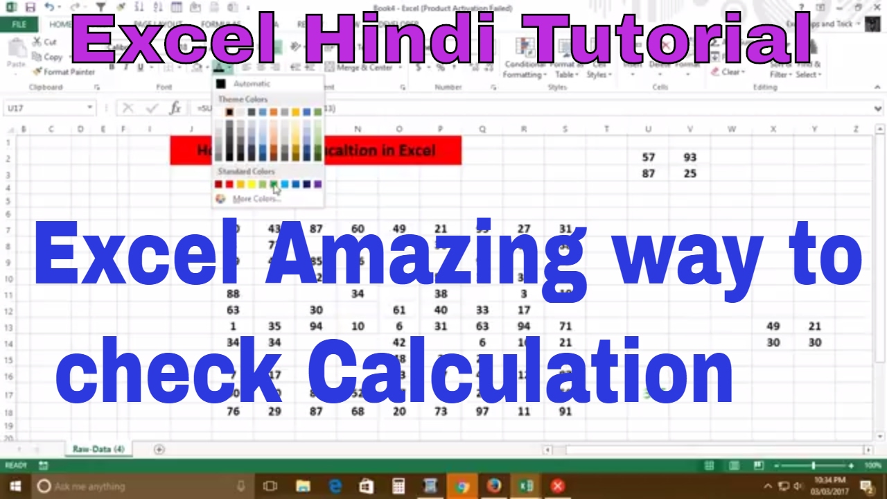 Best excel tips for calculation - YouTube