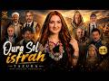 Oura Sol Isfrah Tazura أجمل أغنية أمازيغية جديدة  mp3