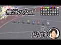 【衝撃】初優勝が地元G1優勝なるか??