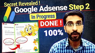 Secret Revealed ! google adsense step 2 in progress - DONE | google adsense approval