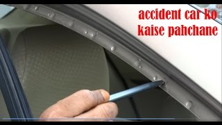 how to identify accident car very easily]| in  hindi