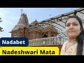 Indo pak border  nadeshwari mata temple  nadabet  gujrat  truptirabarivlogs