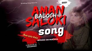 Man Gala Bala l Balochi Salooki Song l Aman Baloch l #Gjbaloch