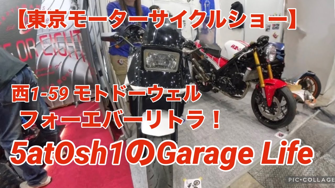 MotoDowell] Forever Retractable Headlights! [Katana Type 3] - YouTube