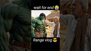 Famous जब पिता जी ने Hulk को 80 लाख देने से मना कर दिया 😭 | Hulk Funny Emotional Video | #shorts Net Worth