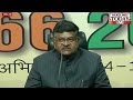 Ravi Shankar Prasad: Kejriwal's conduct