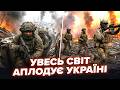 💥ТАКОГО В ІСТОРІЇ ще не було. КАДРИ рвуть мережу (ВІДЕО) Хартія ВРАЗИЛА увесь світ